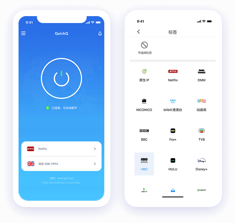 quickqapp-zh.com.cn产品展示